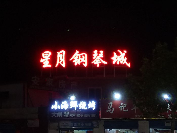 南阳钢琴价格 