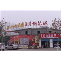 南阳钢琴3