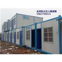 长沙集装箱出租 