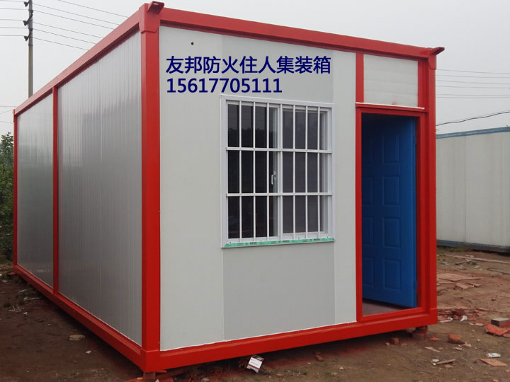 专业长沙集装箱房 