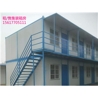 长沙集装箱租售公司 