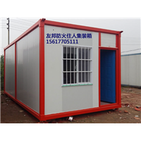 专业长沙集装箱房 