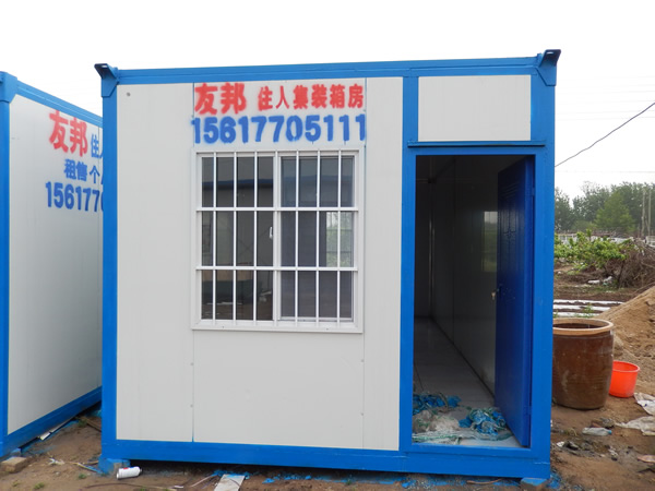 长沙集装箱厂家 