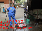 汕头专业管道疏通公司-管道疏通电话