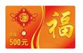 铜川回收购物卡2 