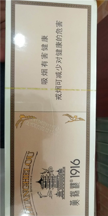 咸阳专业回收烟酒