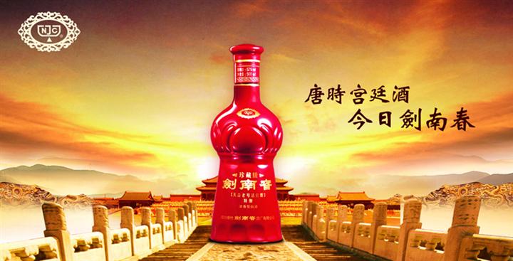 铜川名酒回收|铜川回收名酒 