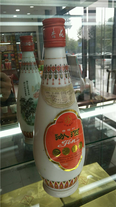 铜川出售老汾酒,出售老剑南春