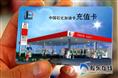 铜川购物卡回收2 