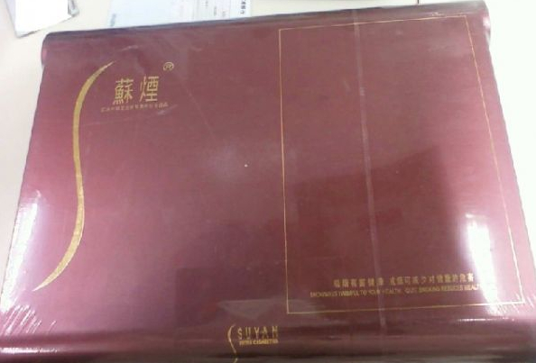 铜川卓睿烟酒礼品回收公司