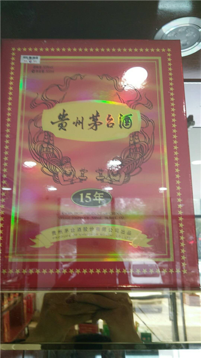 铜川回收老五粮液,回收老茅台