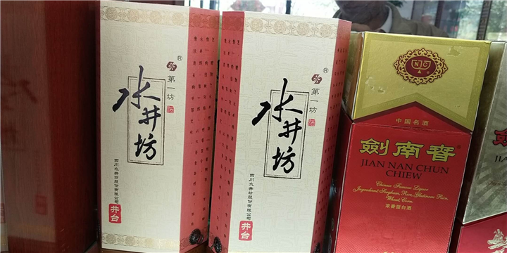 咸阳回收烟酒