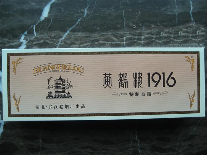 铜川卓睿烟酒礼品回收公司