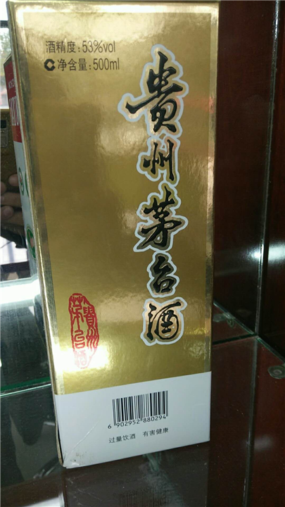 铜川烟酒高价回收,高价回收烟酒