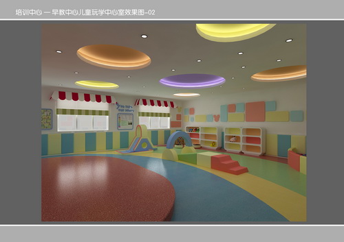 广东谷金教育科技有限公司——室内墙绘7