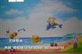 汕头墙绘/汕头手绘墙制作
