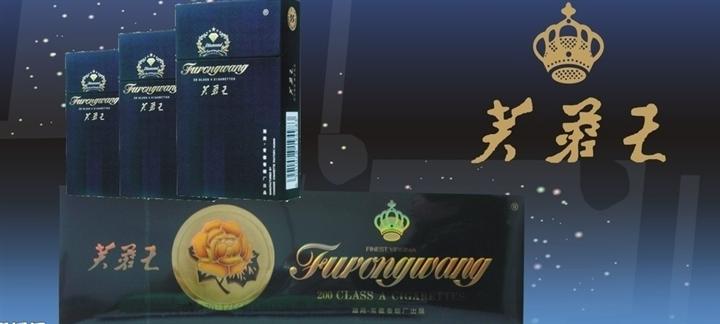 西安烟酒回收