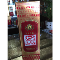 西安出售老酒