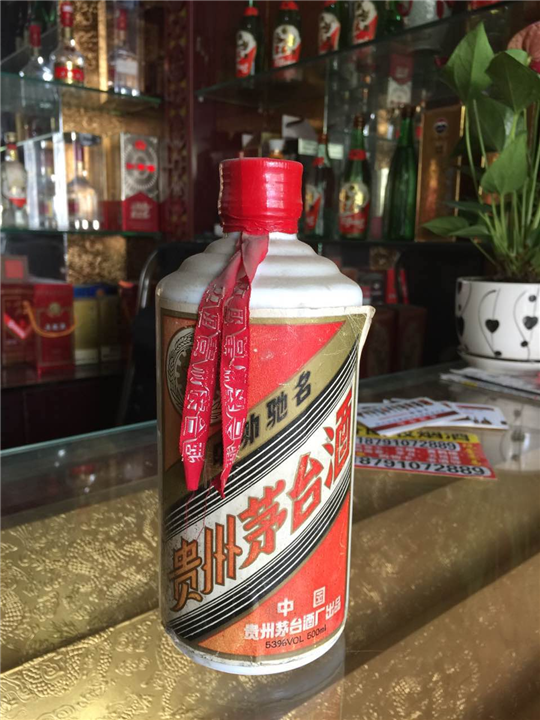 西安回收老酒