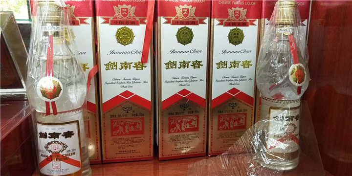 西安卓睿烟酒礼品回收公司