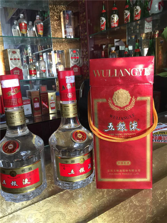 西安老酒出售
