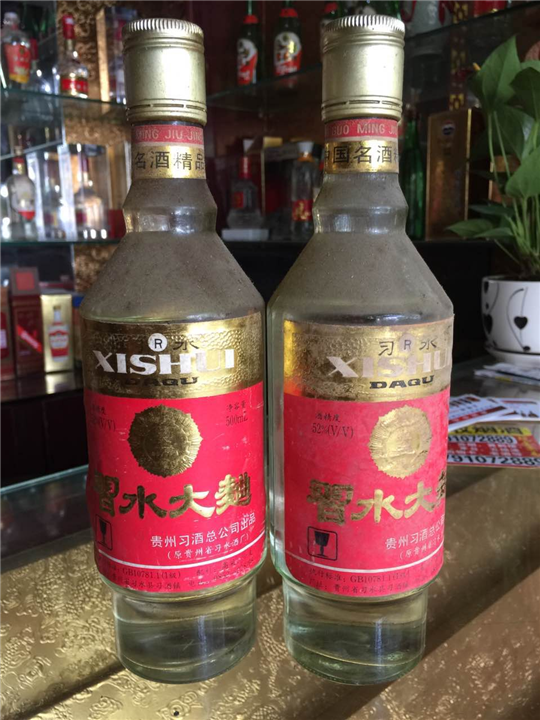西安回收烟酒
