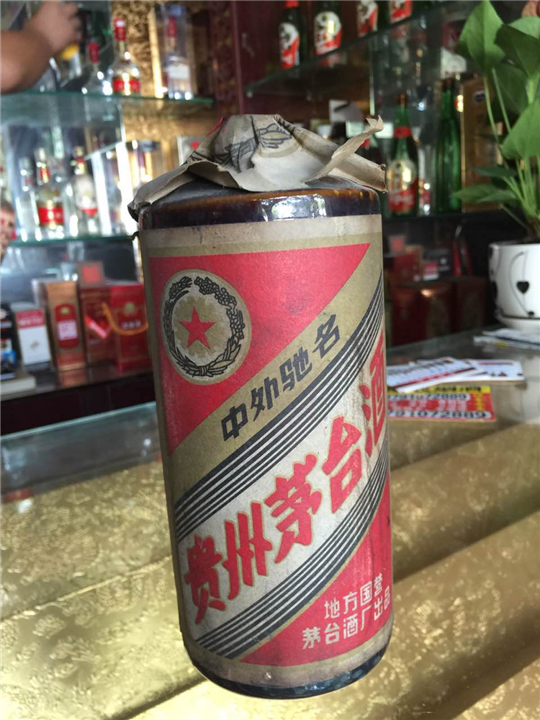 西安回收老酒