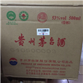 西安烟酒回收