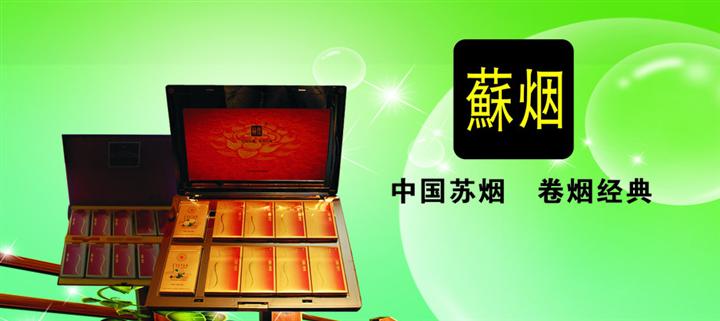 西安烟酒回收