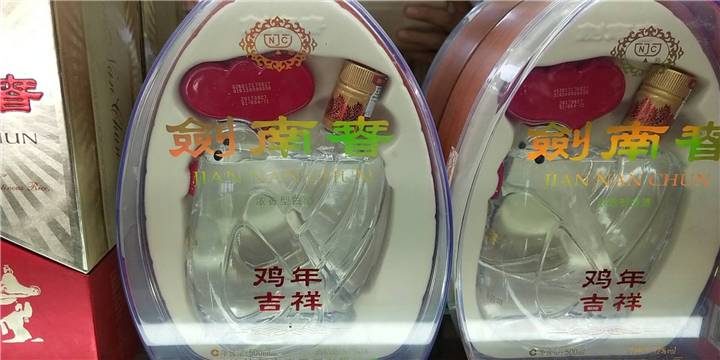 咸阳烟酒回收