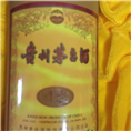 西安烟酒回收（18329481313）