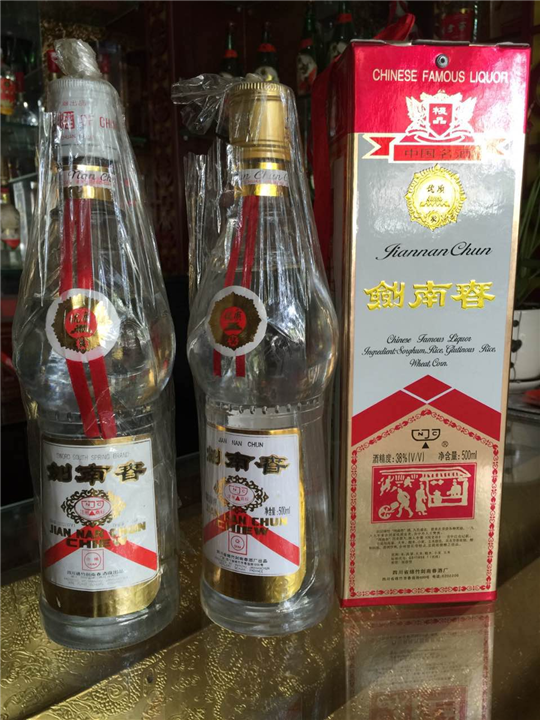 西安回收烟酒