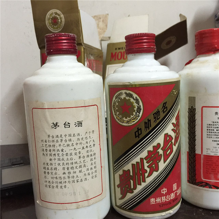 西安老酒回收