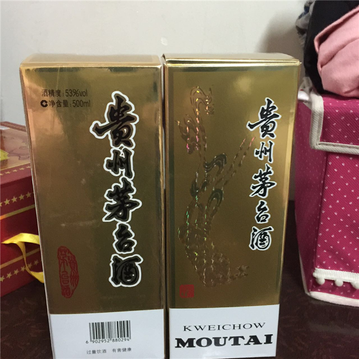 西安烟酒回收|西安回收烟酒