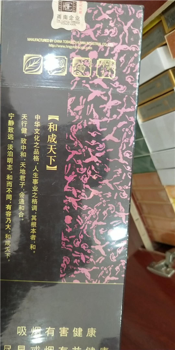铜川回收礼品,烟酒回收