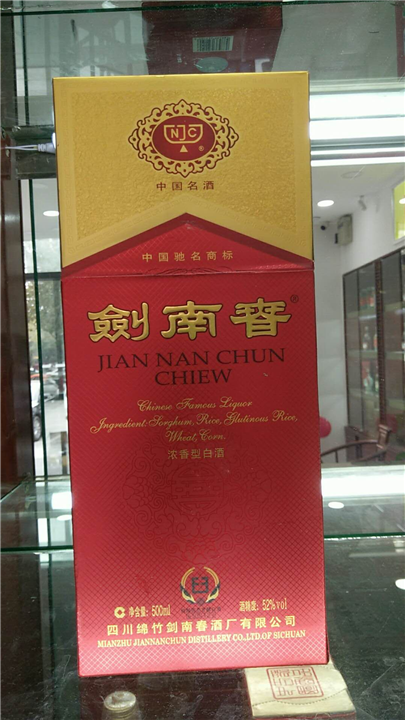 西安烟酒回收哪家价格高