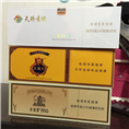 西安回收烟酒