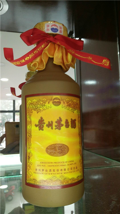 西安出售老五粮液,出售老茅台