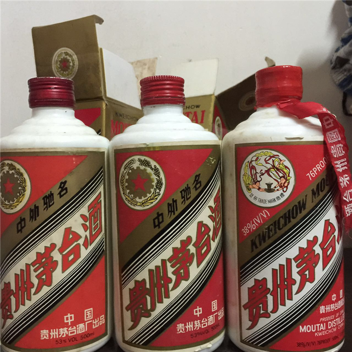 西安烟酒回收