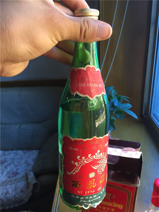 西安出售老酒