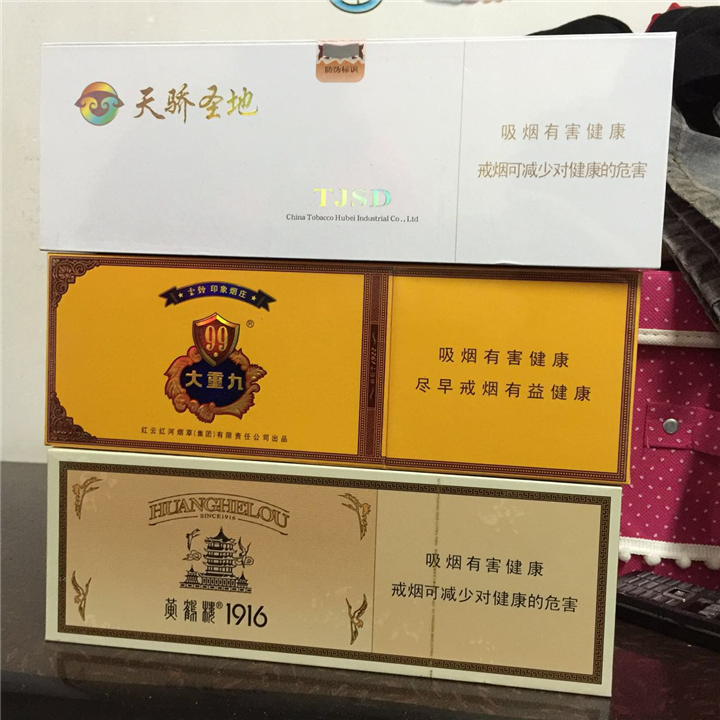 西安回收烟酒
