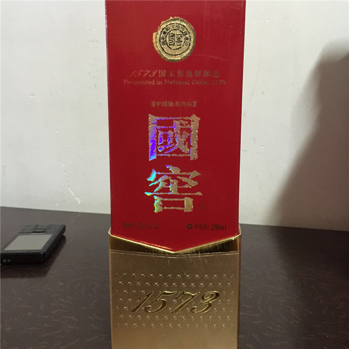 西安回收老酒