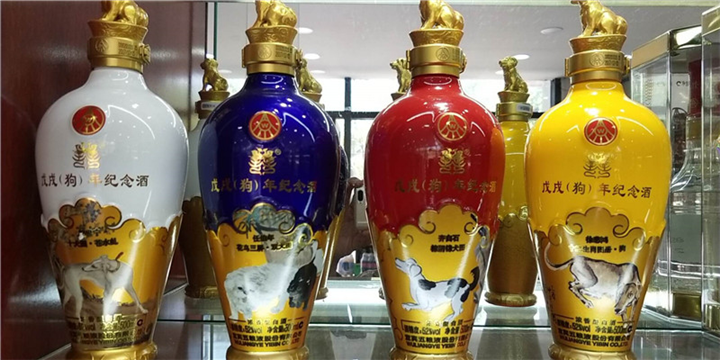 西安出售老茅台