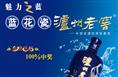 咸阳烟酒高价回收|咸阳高价回收烟酒 
