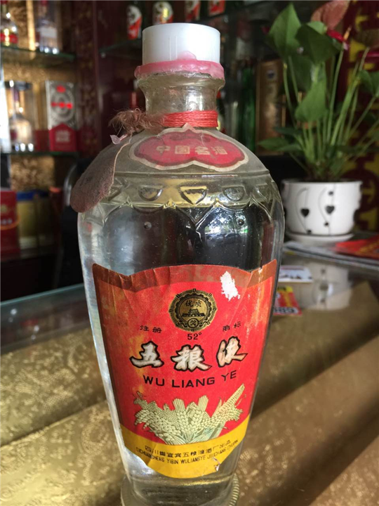 咸阳出售老酒