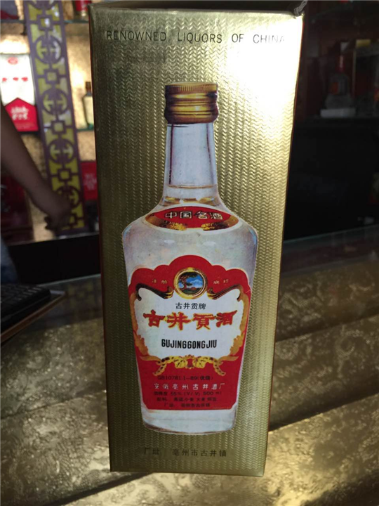咸阳回收老汾酒