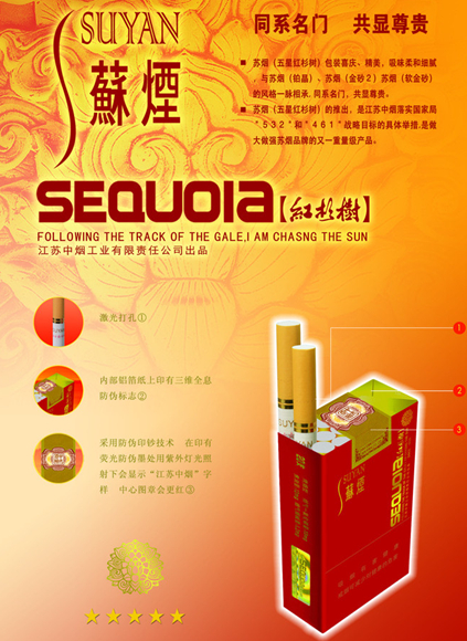 咸阳大中华烟酒礼品回收公司