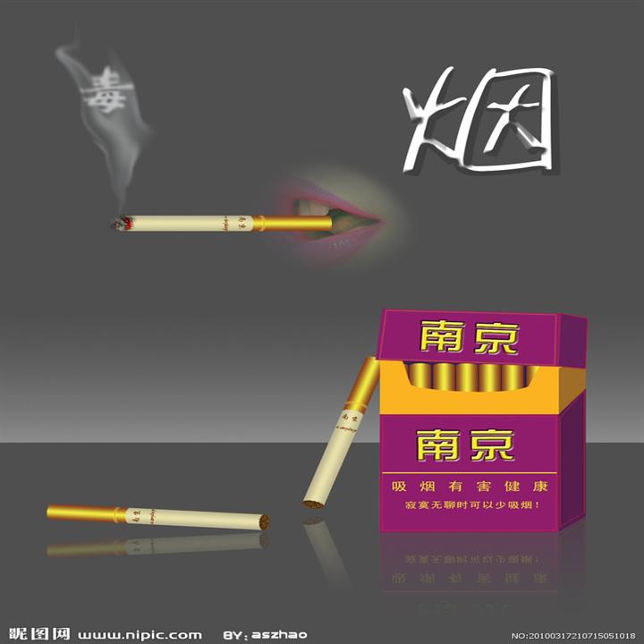咸阳大中华烟酒礼品回收公司