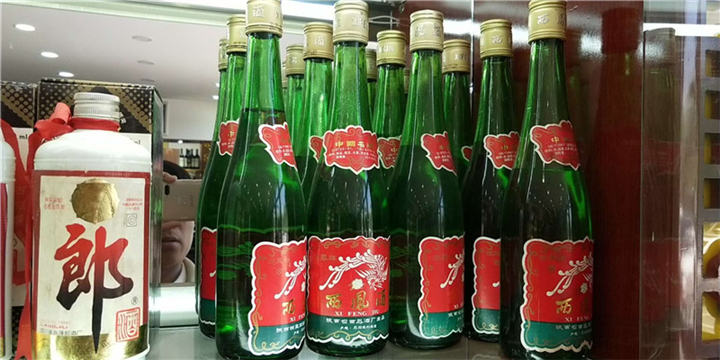 咸阳出售各种老酒
