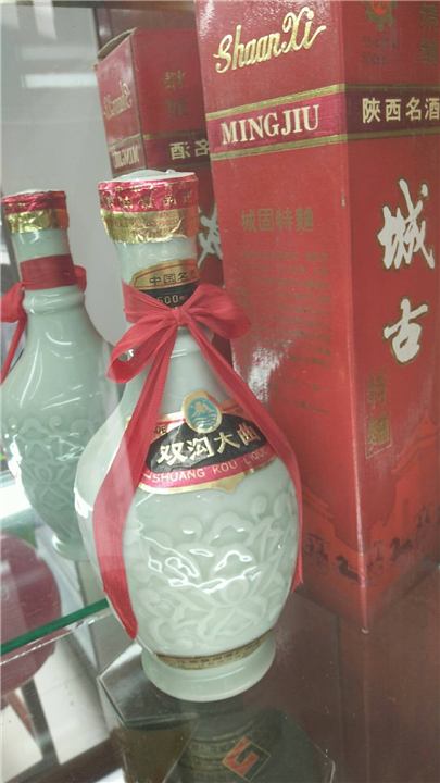 咸阳大中华烟酒礼品回收公司